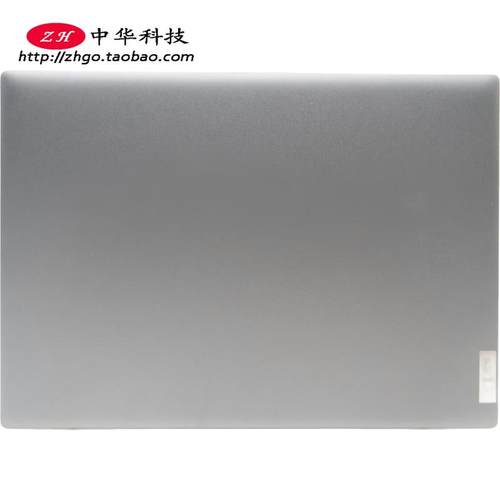适用联想Thinkpad L13 Gen4 A壳 屏幕后盖 外壳 5M11H62869