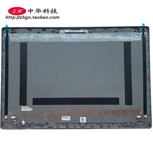 IIL 外壳5CB0Y85273 适用联想Ideapad ARE A壳 后盖 2020 15s IML