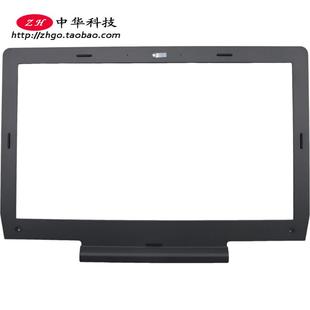 Rescuer 外壳 14ISK B壳 5B30J46672 屏框 适用联想拯救者14