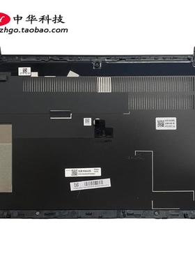 适用联想昭阳K4e-ITL ACL ITL ARE D壳 底盖 外壳5CB1H84435