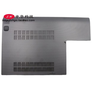 S510p 硬盘盖 E壳 风扇盖 外壳90203856 D壳大盖子 适用联想