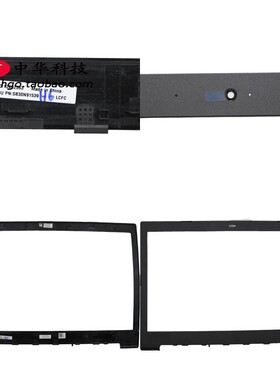 适用联想V320-17IKB 320-17ISK AST 330-17ICH B壳外壳5B30N91539