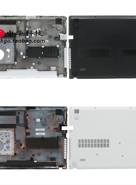 适用联想Ideapad 500-14ISK ACZ Z41-70 D壳 底盖5CB0J23683外壳