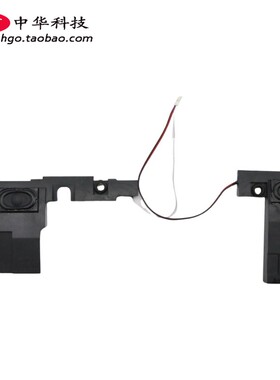 适用联想 G500s G505s 喇叭 扬声器90202870 FH0AF000I00