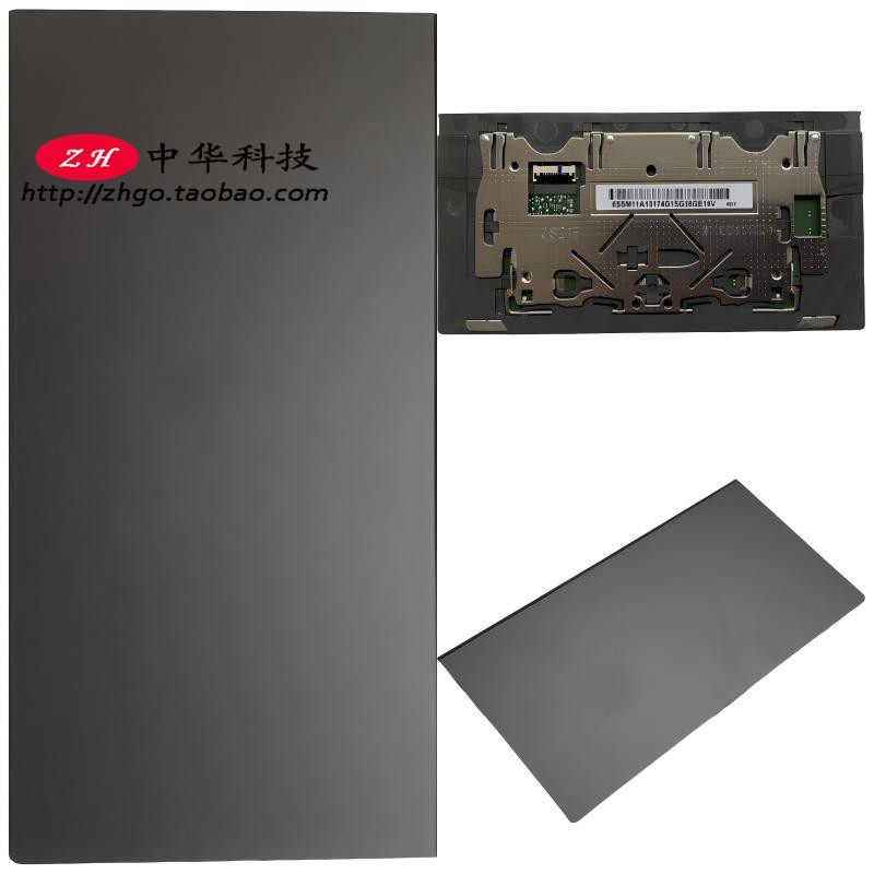 适用联想Thinkpad X1 Yoga 6th 7th 8th 触摸板 鼠标板5M10W51802