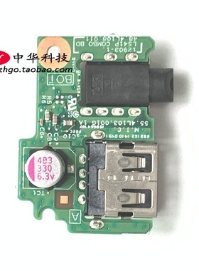 适用IdeapadS410P S510P USB小板 音频小板耳机接口55.4L103.001G