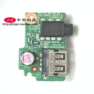 音频小板耳机接口55.4L103.001G USB小板 适用IdeapadS410P S510P