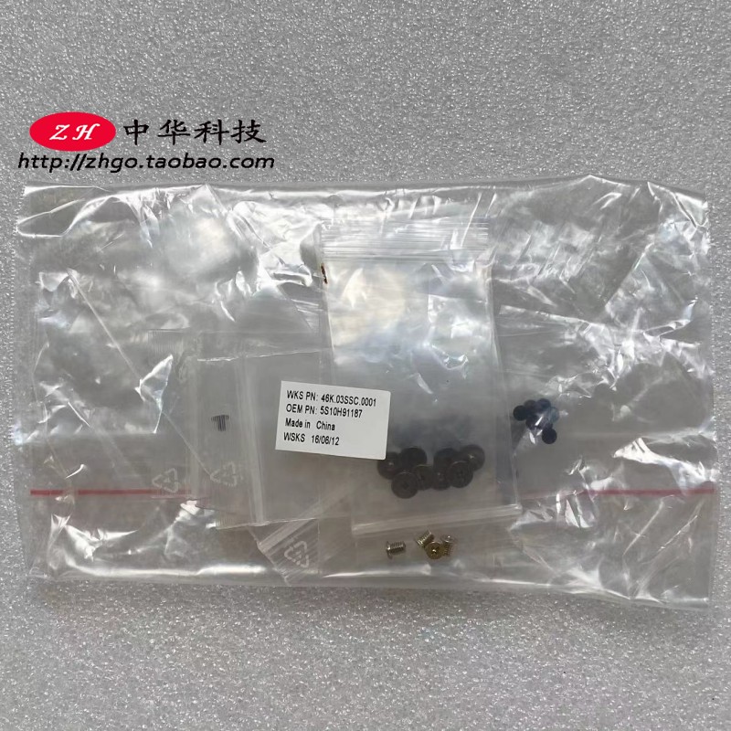 适用联想Yoga 500-15ISK 15IHW 15IBD Flex3-1580 1570 螺丝 螺钉