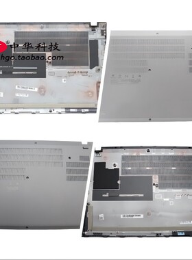 适用于联想Thinkpad T16 Gen2 D壳 底盖 黑色独显外壳 5CB1L57525