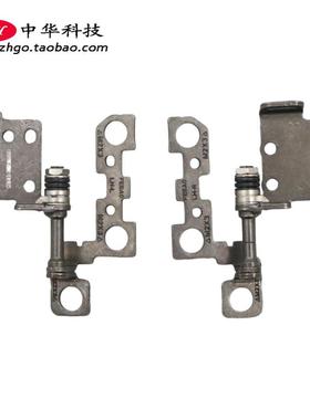 适用联想Thinkpad E15 Gen1 屏轴 铰链 转轴 支架 5H50S73131