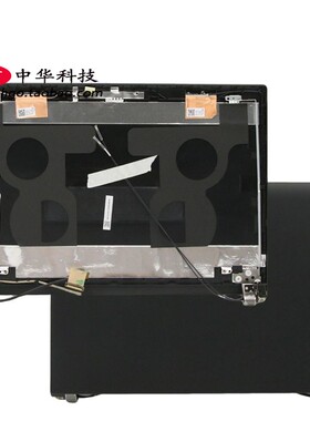适用联想 V510-14IKB 昭阳E42-80 A壳 屏幕后盖 外壳 屏轴 屏线