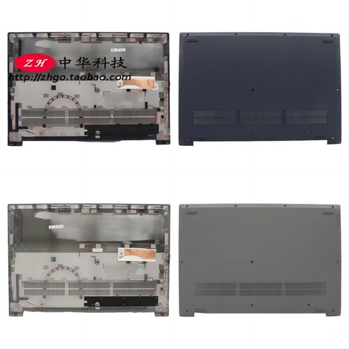 适用联想 IdeaPad 3-17ADA05 IML05 ARE05 D壳 底盖 外壳