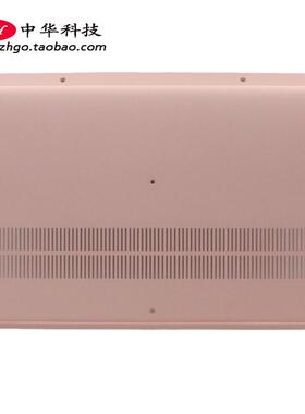 适用联想S340-13IML小新-13 2019 2020 D壳 底盖 外壳5CB0W59372