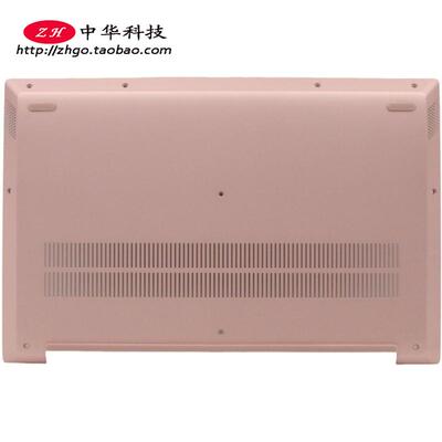 适用联想S340-13IML小新-13 2019 2020 D壳 底盖 外壳5CB0W59372
