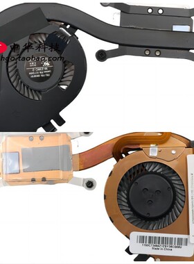 适用Thinkpad X250 X240 S风扇散热器00HM192 04X3818 00HM191