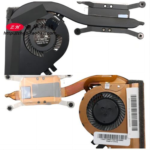 适用Thinkpad X250 X240 S风扇散热器00HM192 04X3818 00HM191