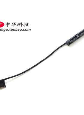 ThinkpadX230S X240 X240S X250 硬盘接口 SATA硬盘线04X0864