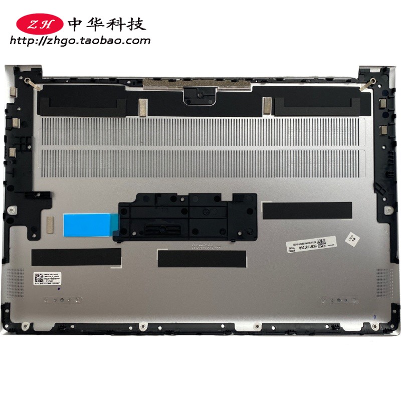 适用联想 Yoga Slim 7 Pro 16ACH6 D壳 底盖 外壳 5CB1F37060