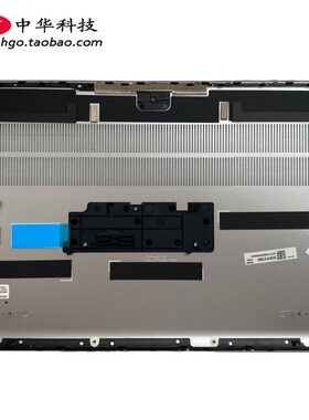 适用联想 Yoga Slim 7 Pro 16ACH6 D壳 底盖 外壳 5CB1F37060