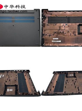 适用联想 Ideapad L340-15IRH Gaming D壳 ABC壳 外壳5CB0U42737
