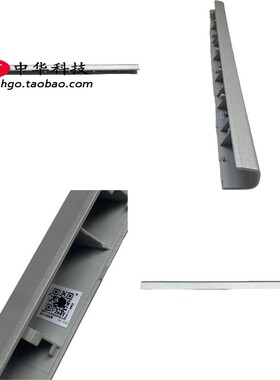 适用联想 320-17ISK IKB 330-17 屏轴盖 B壳铰链盖外壳5CB0N91542
