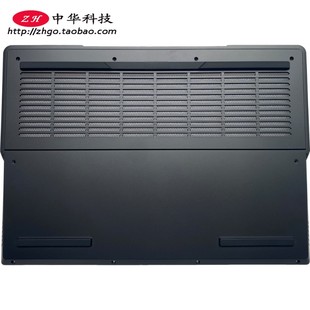 Legion D殼 16IRX8 16ARX8 底蓋 適用聯(lián)想 外殼5CB1K91093 Pro