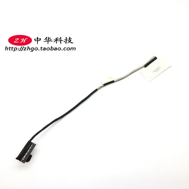 适用Thinkpad T440S T450S 屏线 屏幕连接线  04X3868 EDP排线