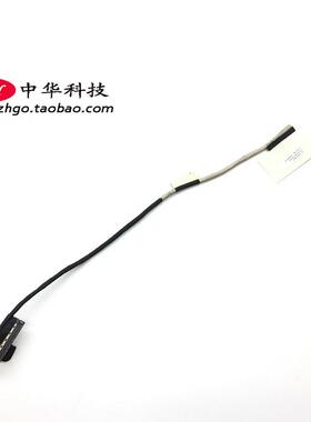 适用Thinkpad T440S T450S 屏线 屏幕连接线  04X3868 EDP排线