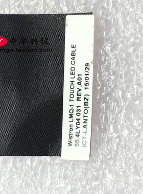 2014款 适用Thinkpad NEW X1 Carbon 摄像头线 触摸屏用 04X5598