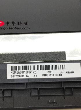 适用Thinkpad T570 P51S A壳 屏后盖 01ER013 外壳 B壳 C壳 D壳