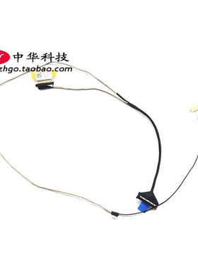 适用Thinkpad E570 E575 屏线 摄像头线 屏幕连接排线 01EP121