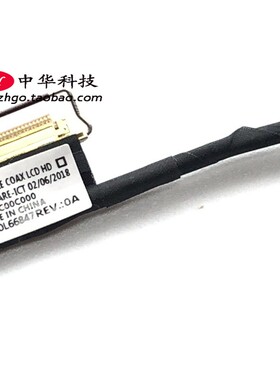 适用Thinkpad A285 X280 屏线 HD屏幕连接线 非触摸 01YN071