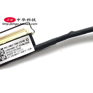 适用Thinkpad A285 X280 屏线 HD屏幕连接线 非触摸 01YN071