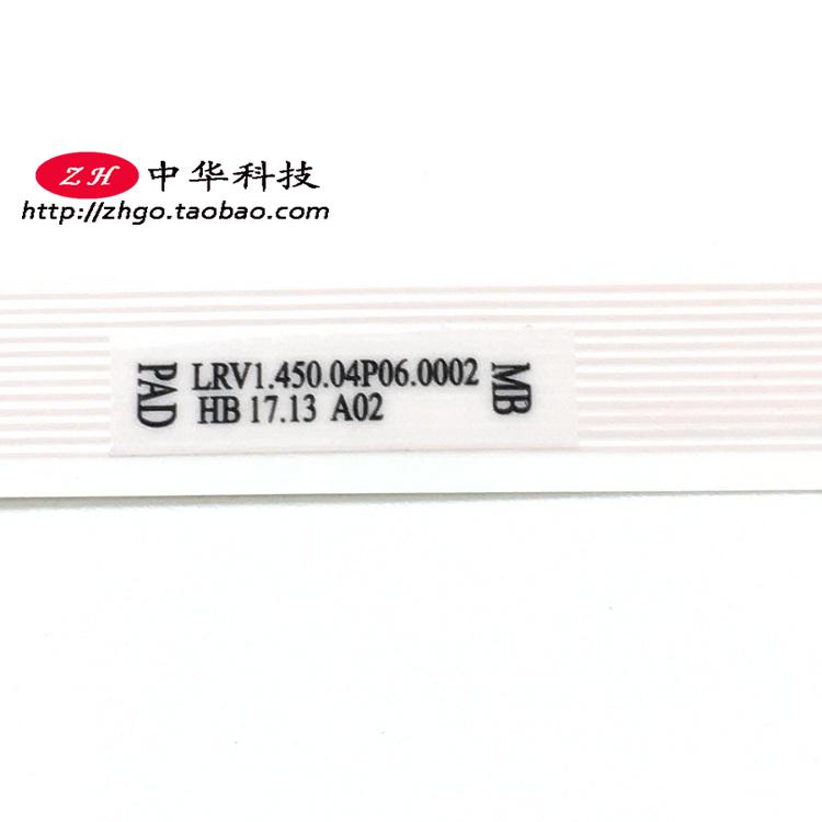 适用Thinkpad X1 yoga X1 Carbon 4th 触摸板线 2016款