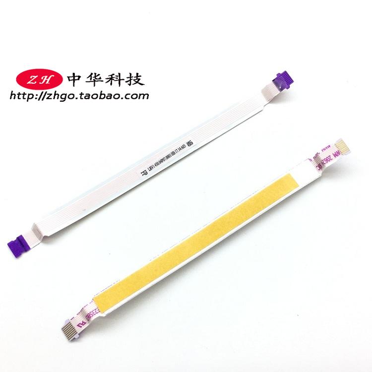 适用 适用Thinkpad X1 yoga X1 Carbon 4th 指纹线 排线 2016款