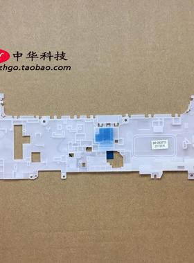 适用Thinkpad X270 键盘架 主板骨架 走线架 白色架子 01HW961