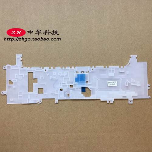 适用Thinkpad X270 键盘架 主板骨架 走线架 白色架子 01HW961