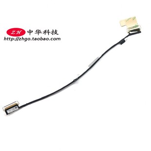 适用Thinkpad X280 屏线 A285 FHD屏幕排线 长款 01YN072