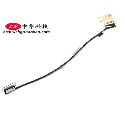 适用Thinkpad X280 屏线 A285 FHD屏幕排线 长款 01YN072