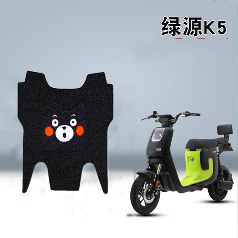 绿源k5电动车脚垫防滑防水