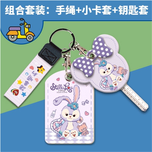 雅迪爱玛电瓶车遥控器锁匙皮套钥匙套可爱电动车nfc卡保护套感应