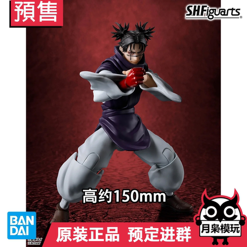 预定金 月枭万代 SHF 胀相 咒术回战虎杖血脉相连的大哥 成品可动