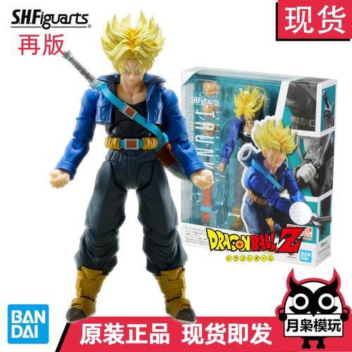 万代shf特兰克斯未来少年龙珠
