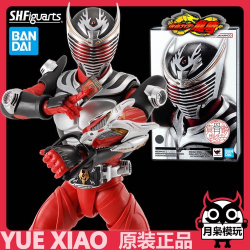 万代假面骑士龙骑shf真骨雕可动