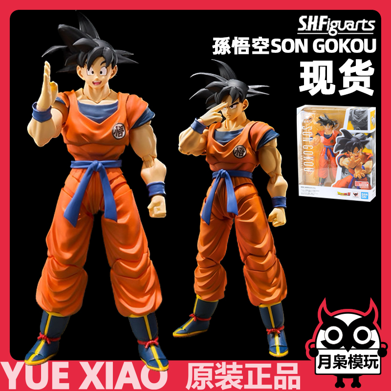 孙悟空黑发shf可动手办万代日版