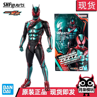 万代现货假面骑士Zeztzzzz可动