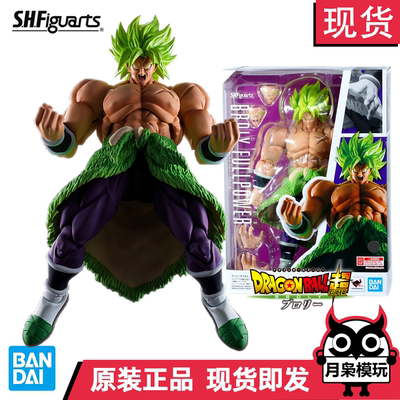月枭 万代 SHF龙珠超 剧场 全功率超级赛亚人 布罗利再版可动手办