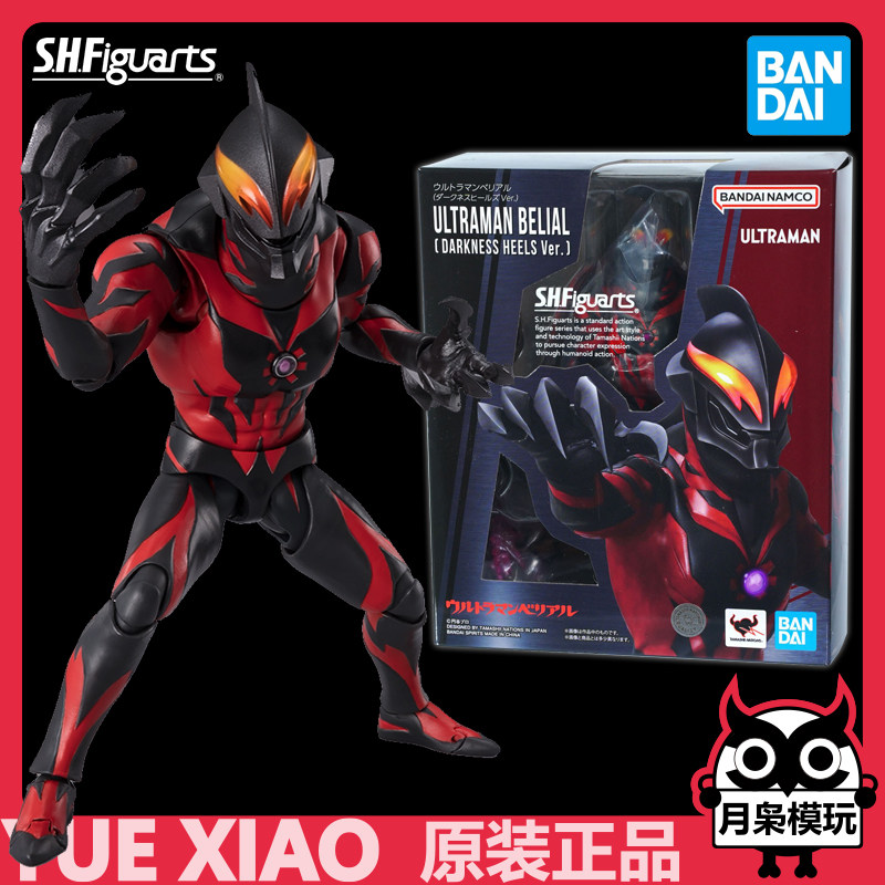 万代日版SHF贝利亚奥特曼可动图片