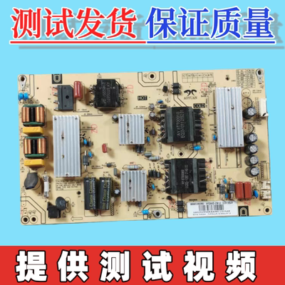 原装海尔LU65C7 LU65J71电源板0090729199 AY166D-2SF12/22/25