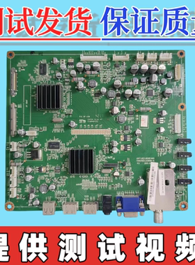 原装长虹3D43/48A9000i主板JUC7.820.00051495  配屏可选